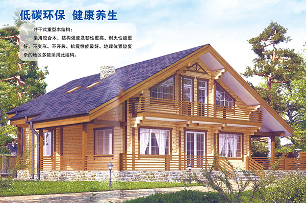 井干式重型欧冠线上平台_欧冠（中国）结构
